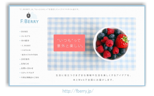 Fberry.jpg